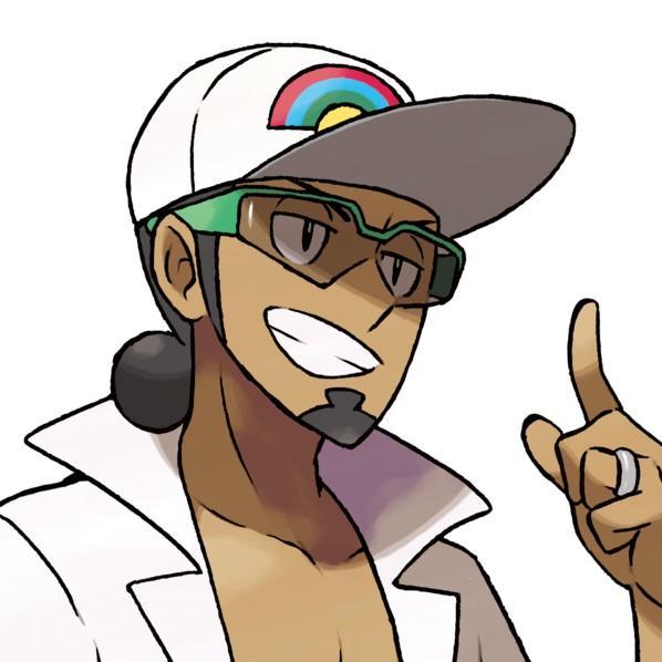 Kukui