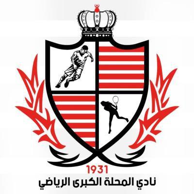 BALADYAT EL MAHALA