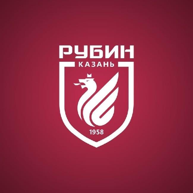 Рубин
