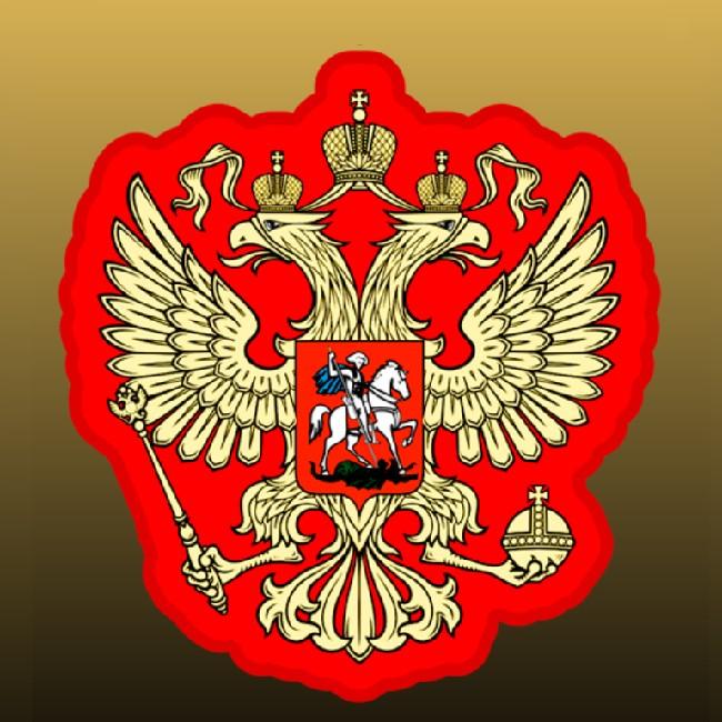 Rusia