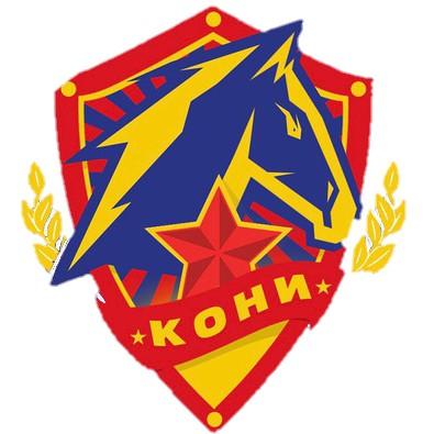 Кони