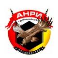 Анри