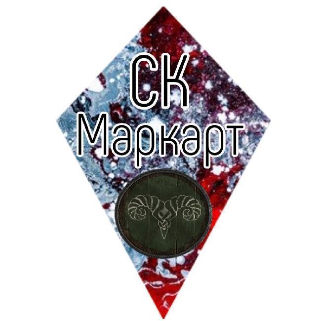 СК Маркарт