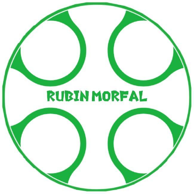 Рубин Морфал