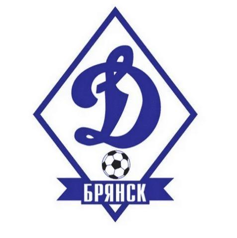 Динамо Брянск