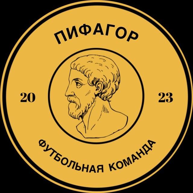 Пифагор