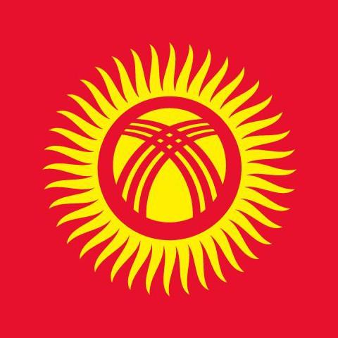 Киргизстан
