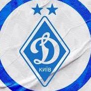 Динамо Киев