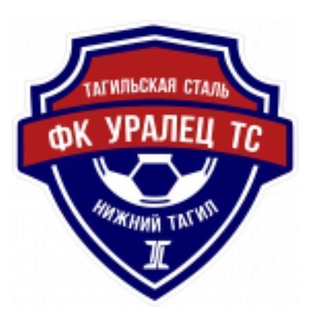 Уралец