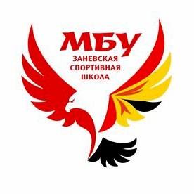 Заневский
