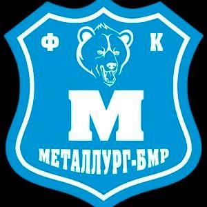Металлург БМР