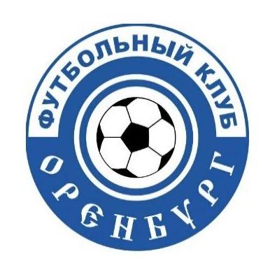 Оренбург