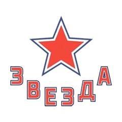 Звезда