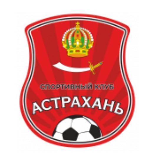 Астрахань