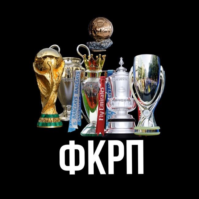 ФКРП based