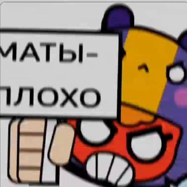 Хуман