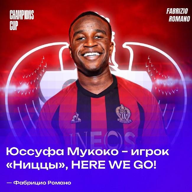 Моукоко