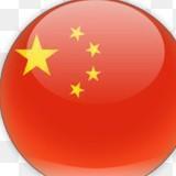 🇨🇳 Ellen