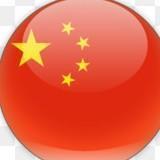 🇨🇳 Sérgio