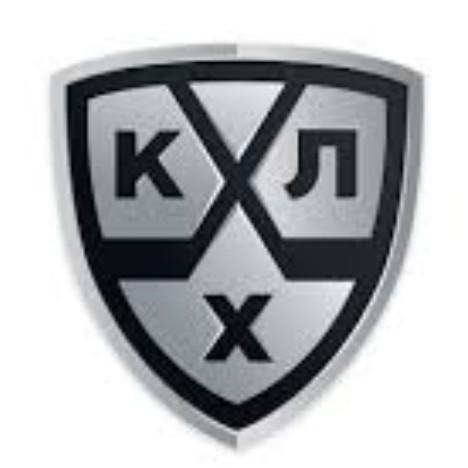 КХЛ