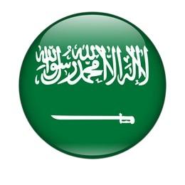 Arabia Saudita Sub 20