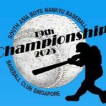 [U8] The 19th South Asia Boys Nankyu Baseball 2025