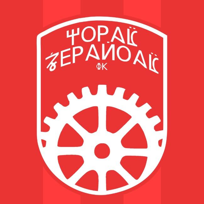 Borac Szeraioacz