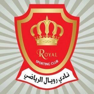 رويال الرياضي