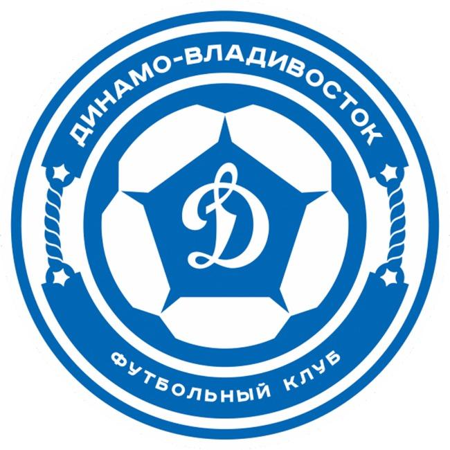 Динамо Владивосток