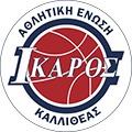 ΙΚΑΡΟς ΚΑΛΛΙΘΕΑΣ