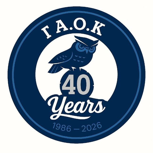 ΚΟΥΚΟΥΒΑΟΥΝΕΣ