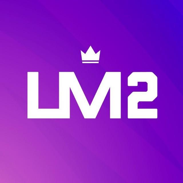 Второй Дивизион