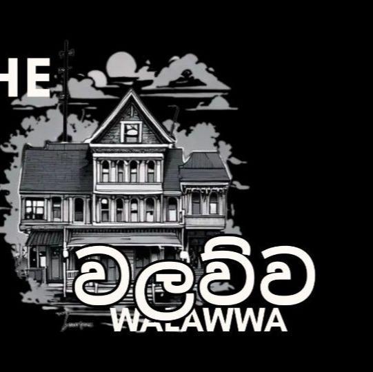 THE WALAWWA