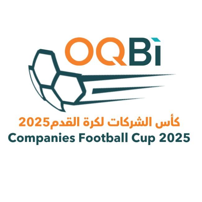 بطولة اوكيو للصناعات الأساسية للشركات 2025
