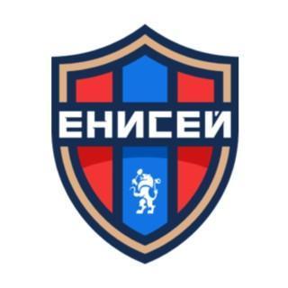 Енисей