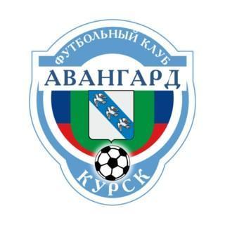 Авангард Курск