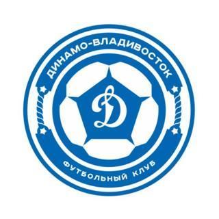 Динамо Владивосток