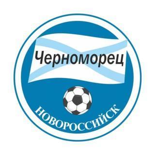 Черноморец