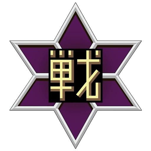 Sengoku Igajima