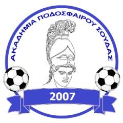 Α.Π ΣΟΥΔΑΣ Κ8Γ