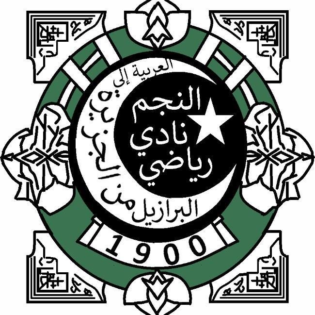 Al Najma