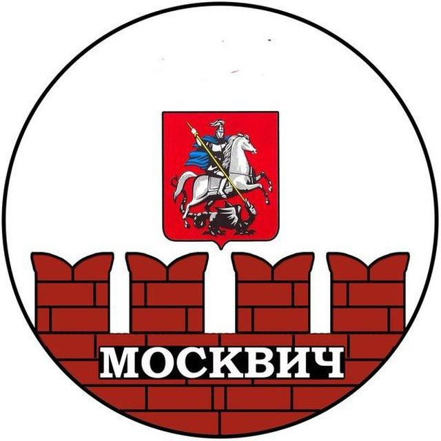 Moskvich