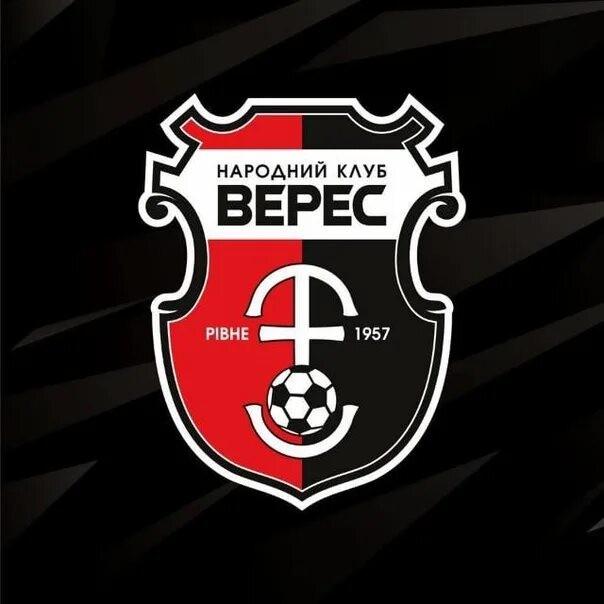 Верес