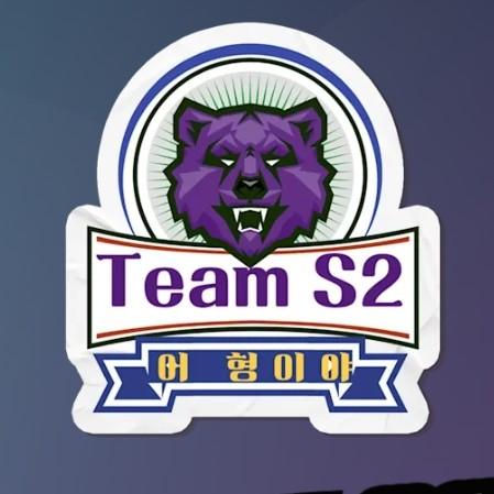 (AB) TEAM S2