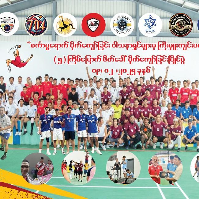 Revolution Sepaktraw Tournament