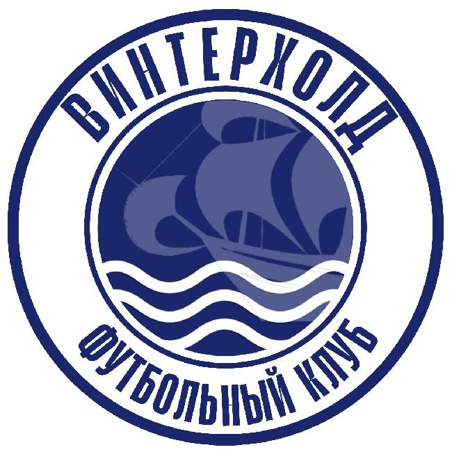 Винтерхолд