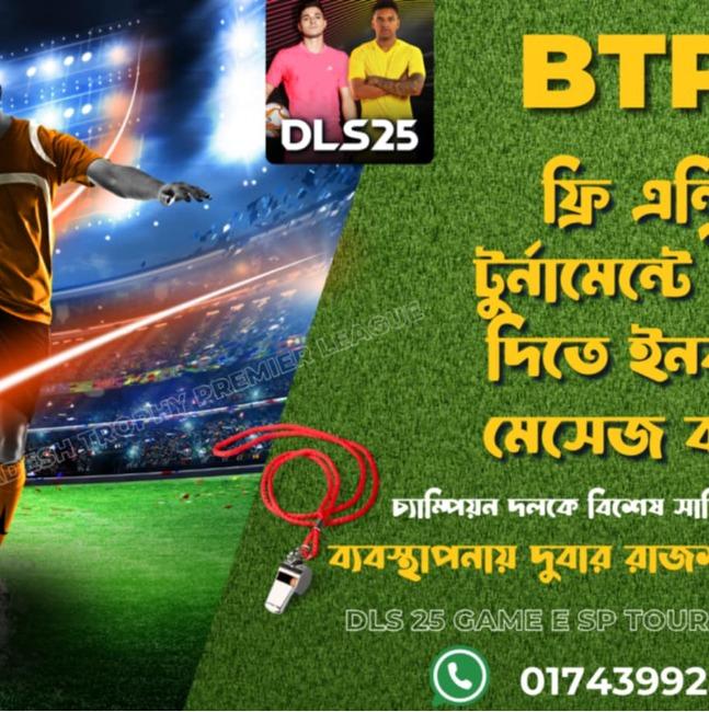BTPL s1