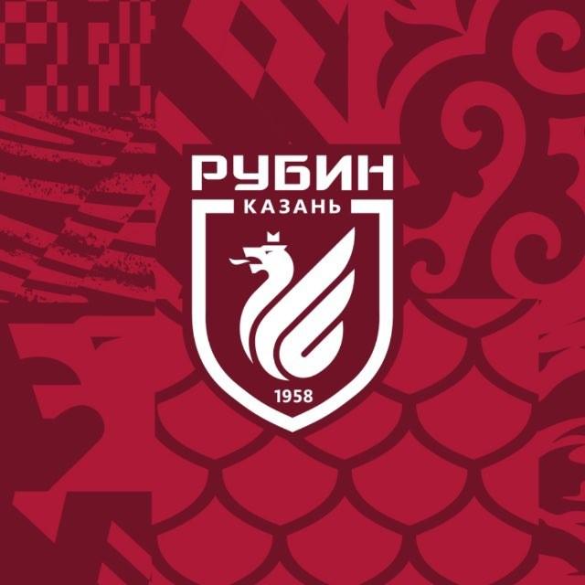 Рубин