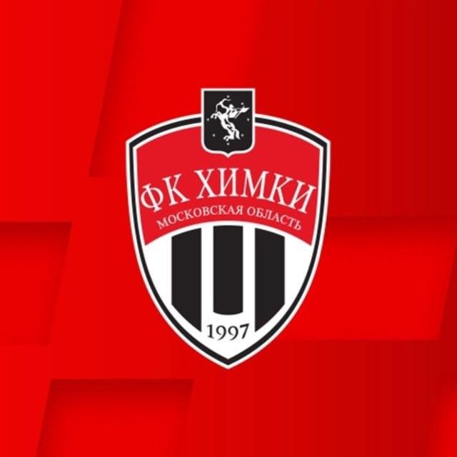 Химки