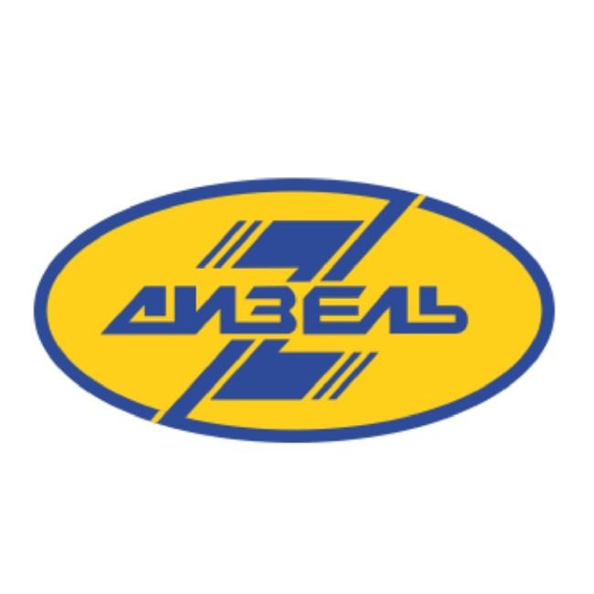 Дизель